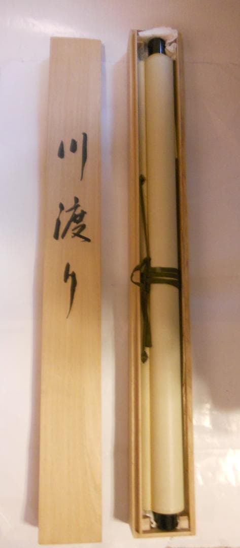 掛け軸 楽梅 『 川渡り 神幸祭 』 紙本 希少 軸装 茶道具 掛軸 美品 です