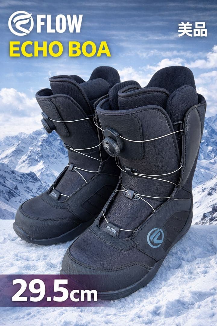 美品　FLOW ECHO BOA 29.5 スノーボード ブーツ　大きいサイズ