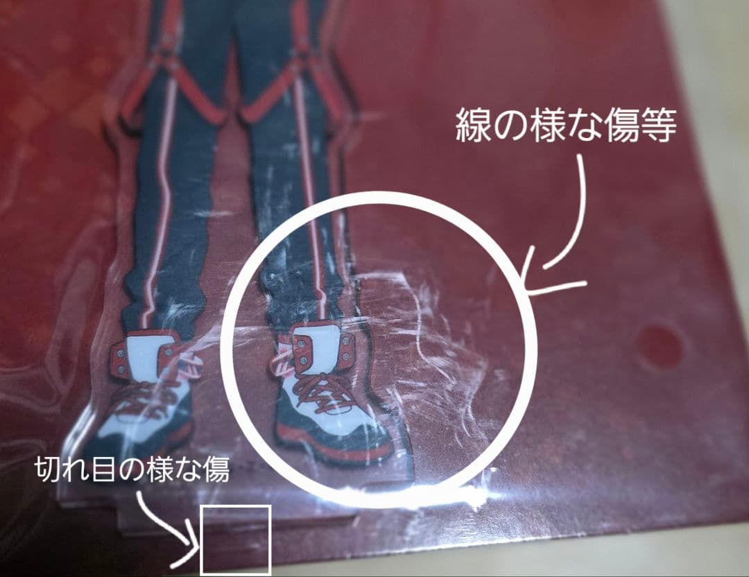 生駒隊　エンタメくじ 2　ワールドトリガー