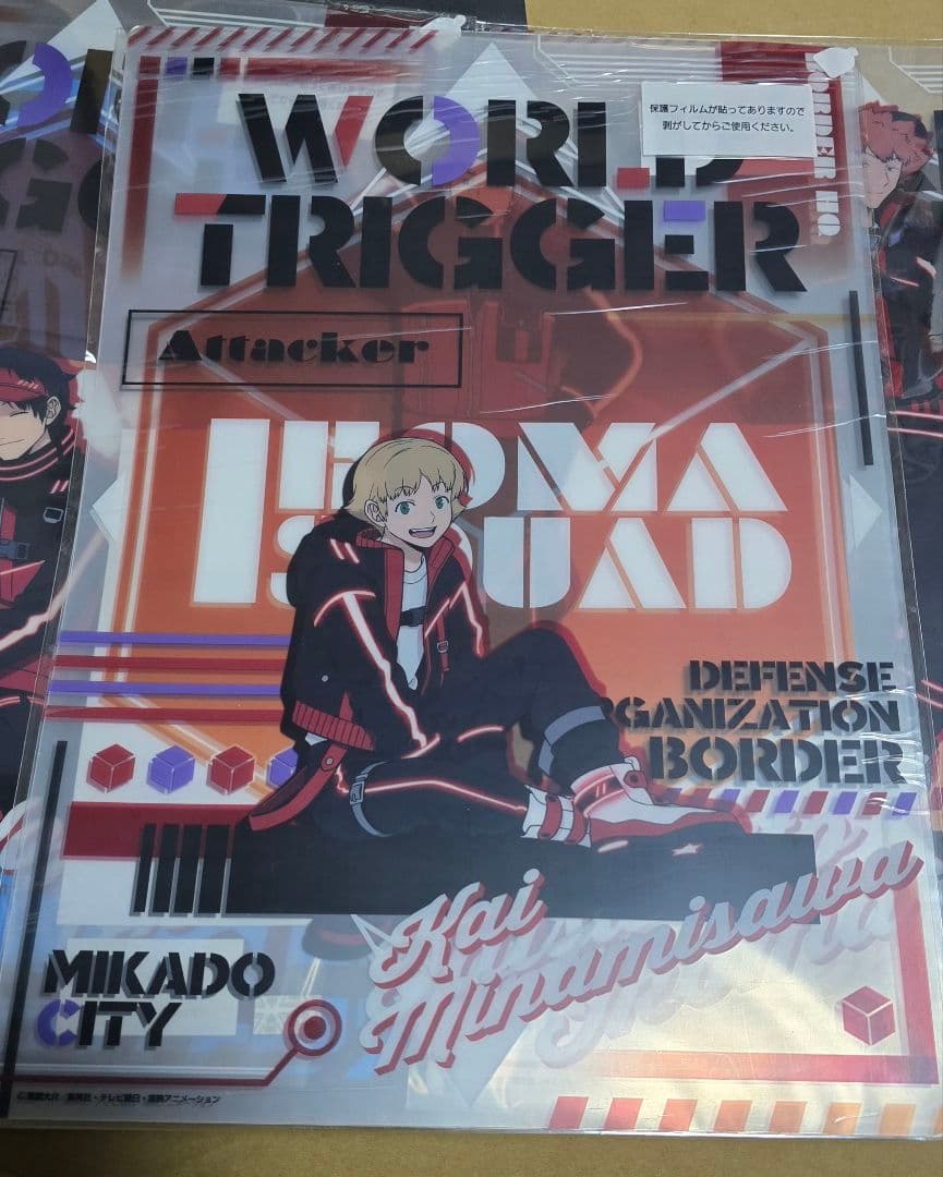 生駒隊　エンタメくじ 2　ワールドトリガー