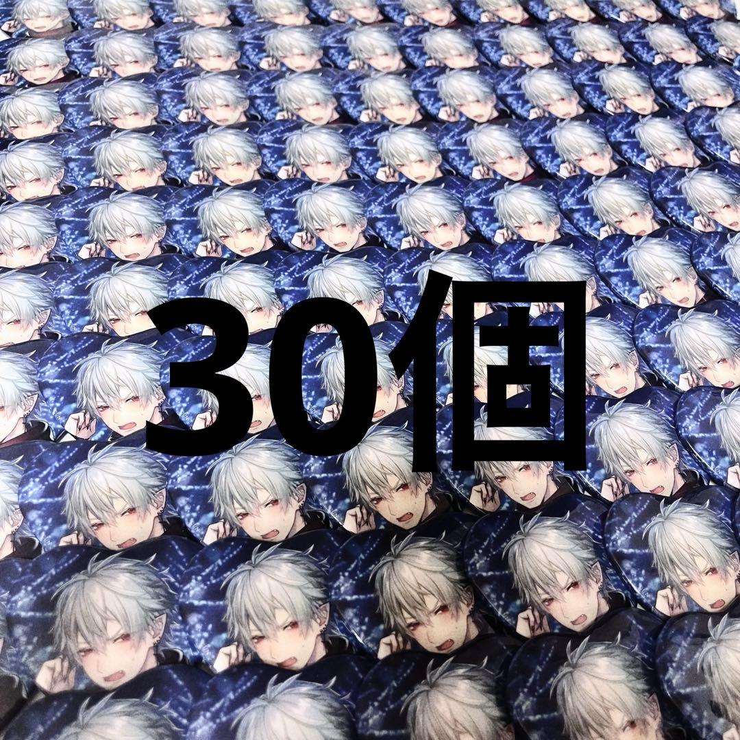 葛葉 ホワイトデー缶バッチ 30個