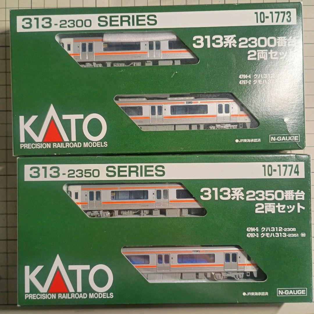 KATO 313系 2300番台 2350番台