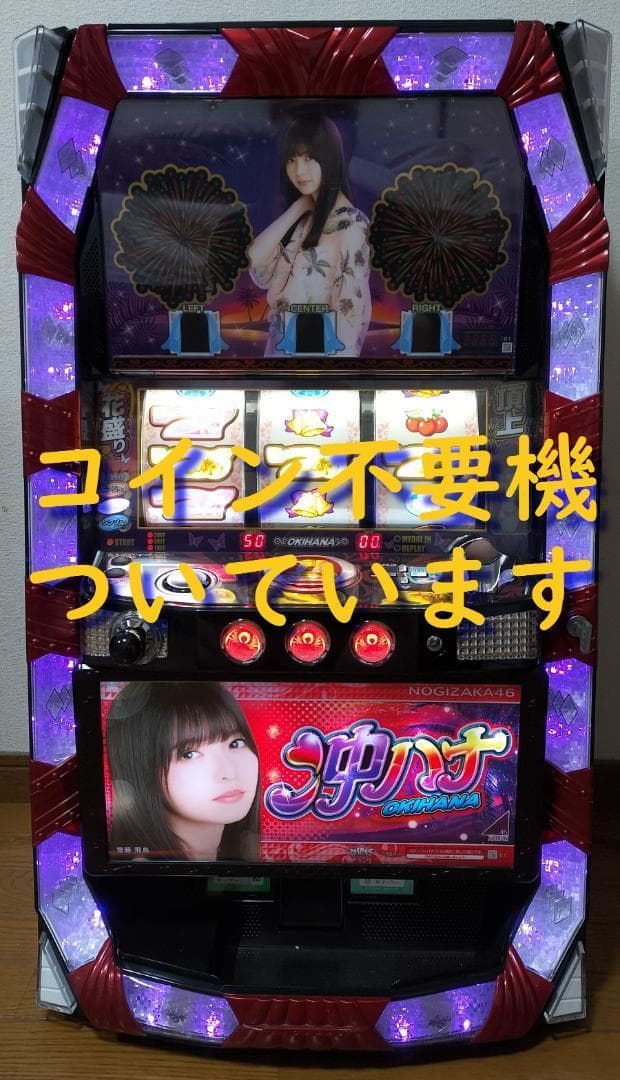 【パチスロ実機】KPE★戦国コレクション【不要機付】