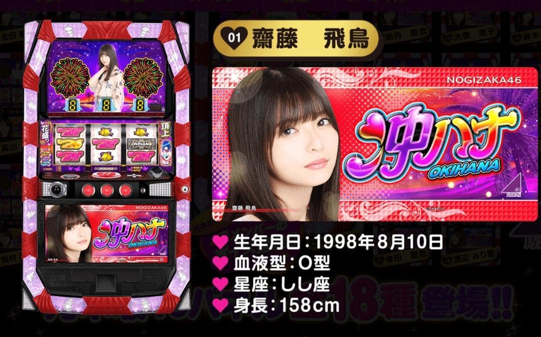 【パチスロ実機】KPE★戦国コレクション【不要機付】