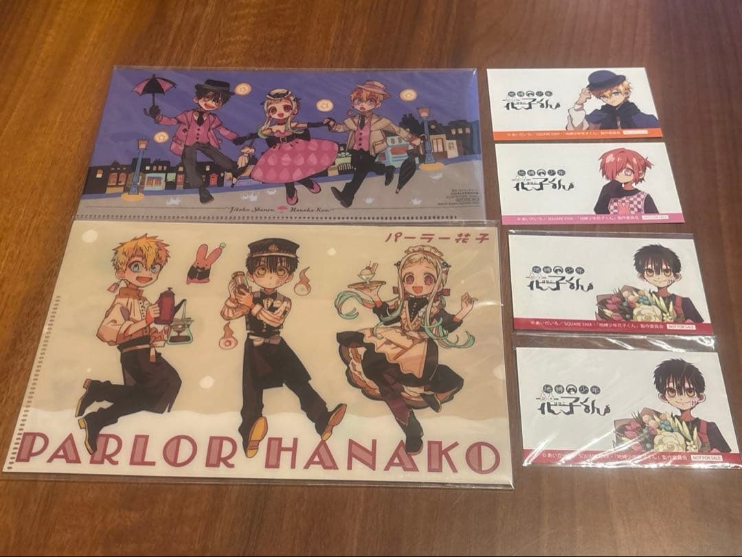 地縛少年花子くん 特典 まとめ 計63点