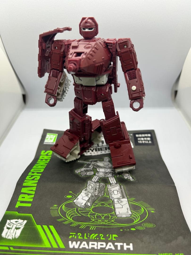 ワーパス　 トランスフォーマー　キングダム