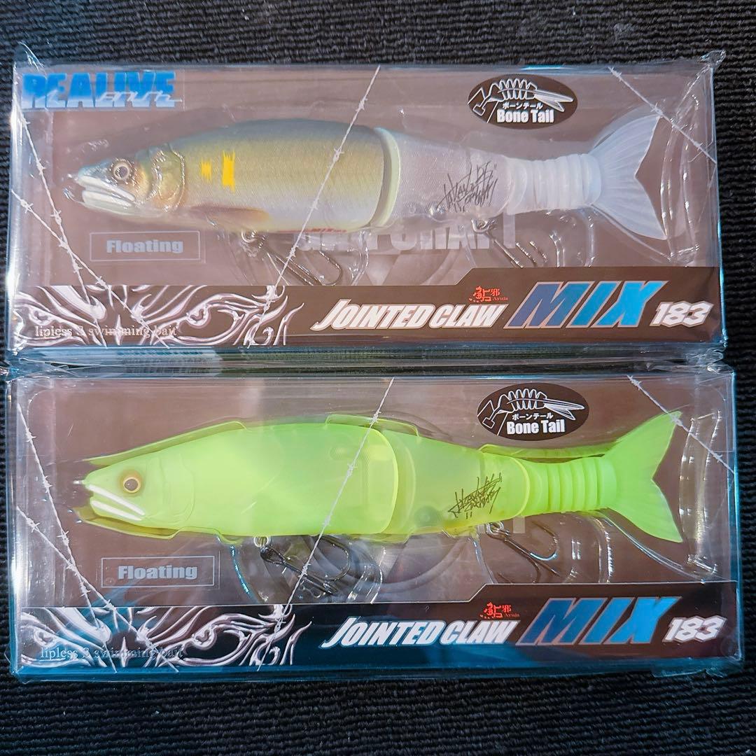 ガンクラフト　ジョインテッドクローMIX183 2点セット