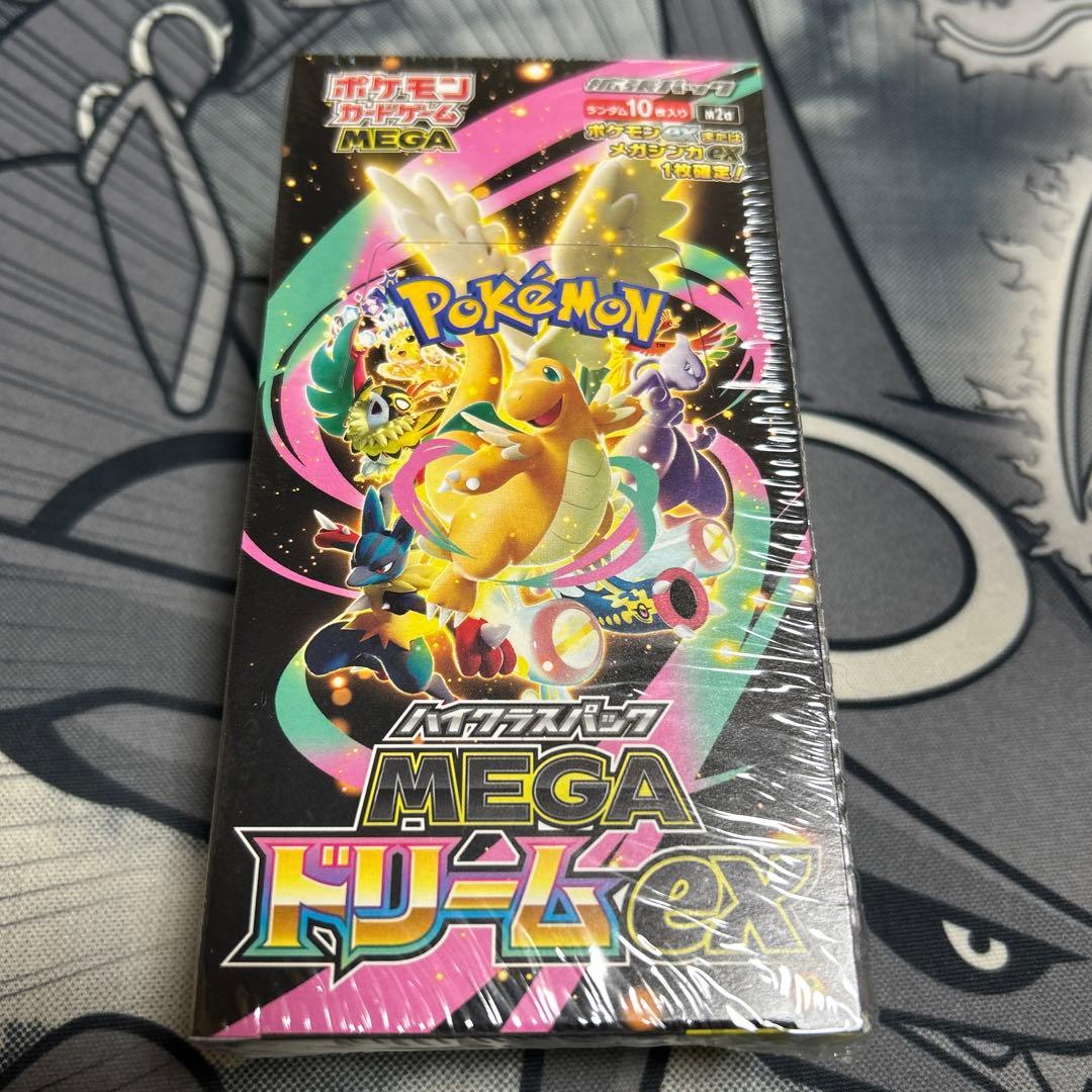 MEGAドリームex未開封シュリンク付き