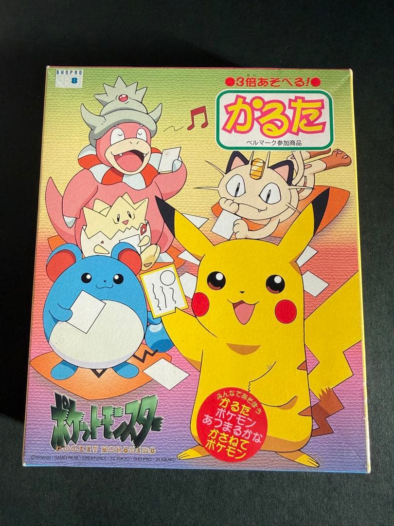 【美品】ポケットモンスター 3倍あそべる かるた　【ポケモン】