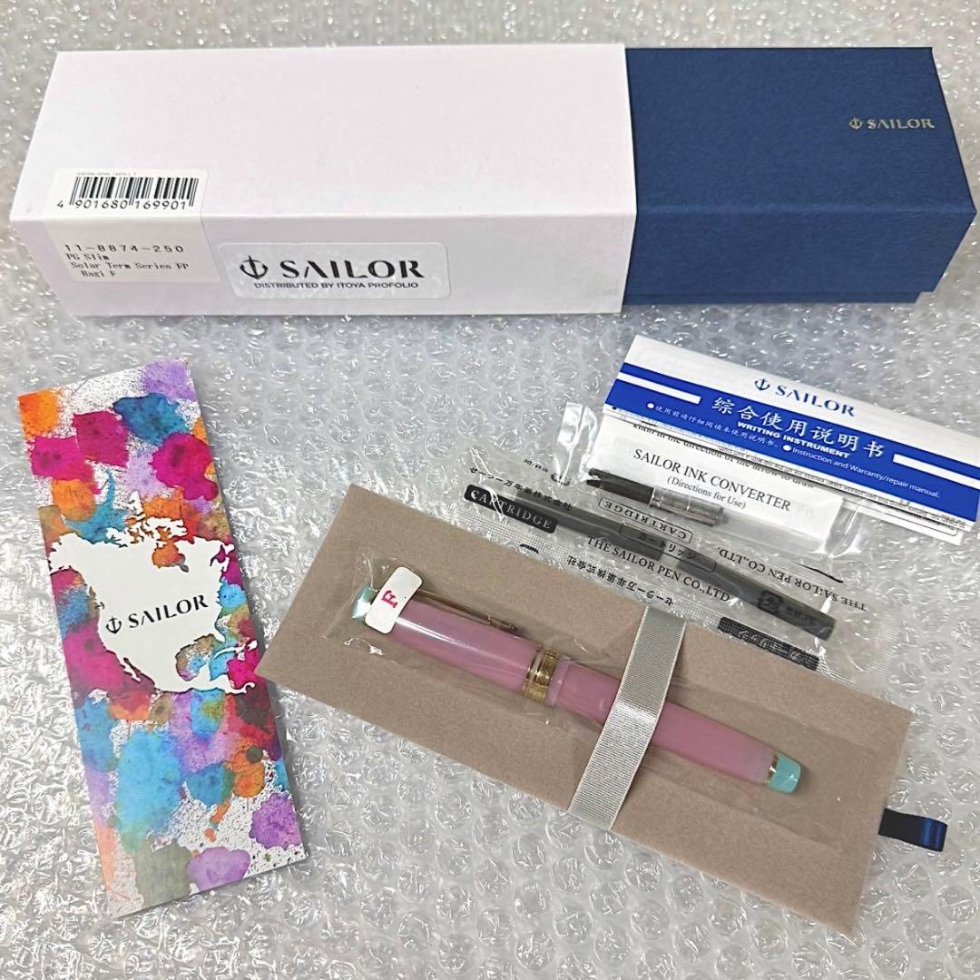 セーラー万年筆　プロギアスリム　萩