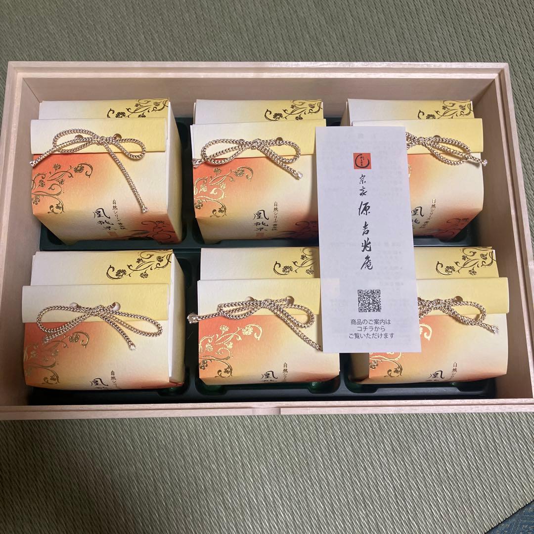 黄桃シロップ漬け