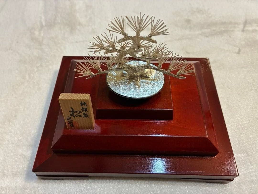 メ*ル様 純銀製 光則作 盆栽 特小号「松」ガラスケース・紙箱付き