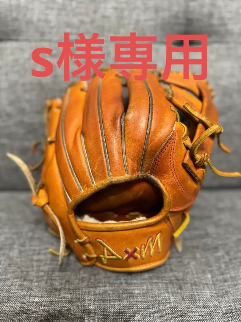 s Ｄ×Ｍ　Ｕ100 硬式グローブ　ディーバイエム