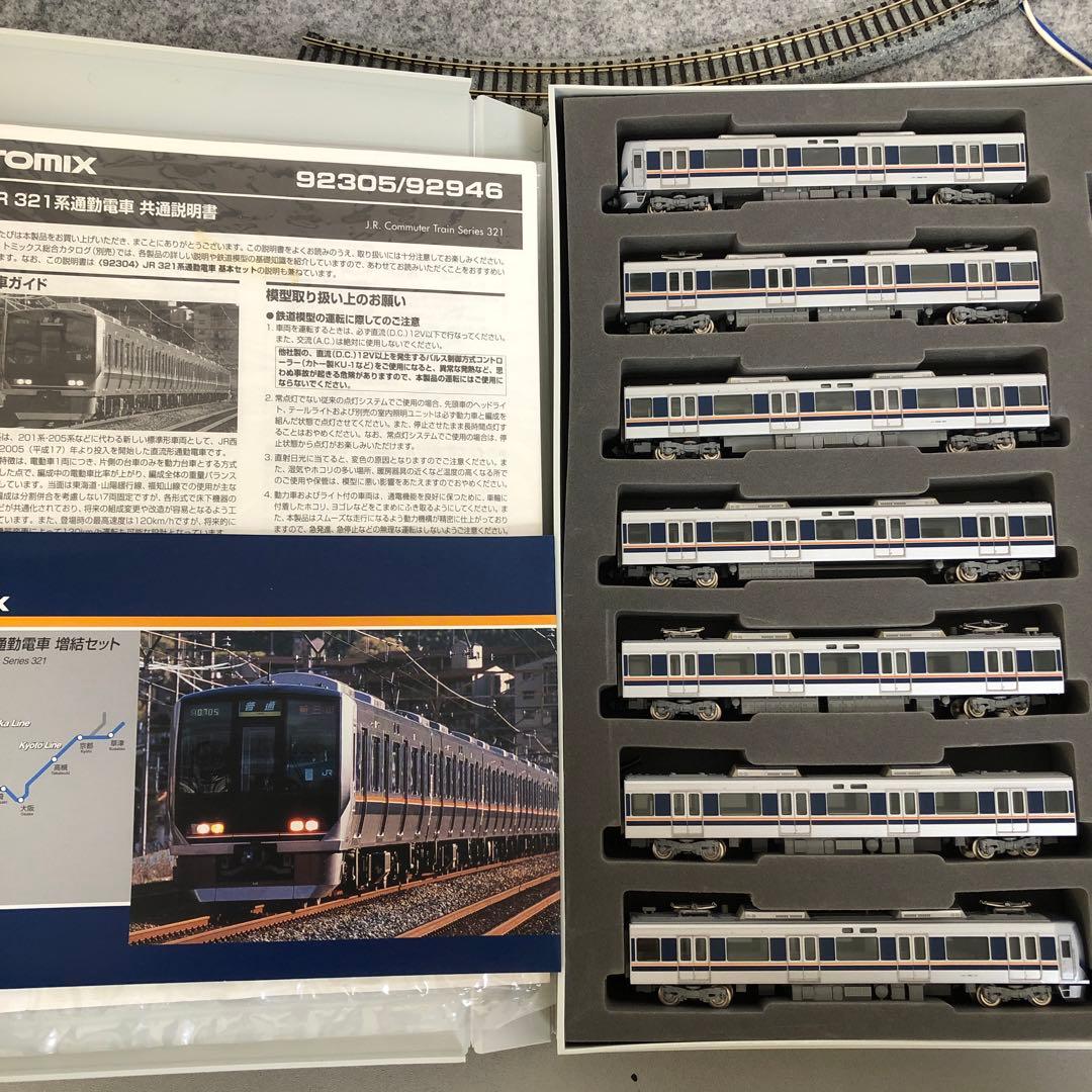 JR 321系 Nゲージ 7両編成セット 92305