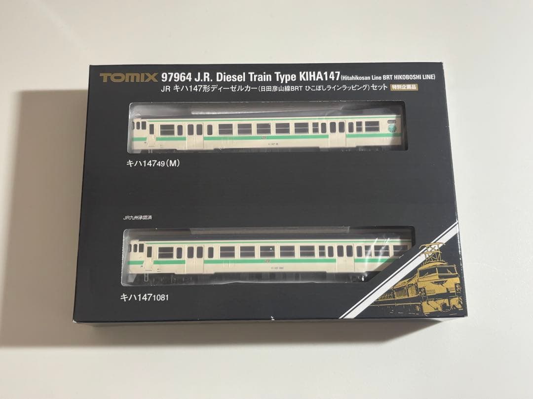 TOMIX 97964 キハ147形（日田彦山線BRTひこぼしラインラッピング）