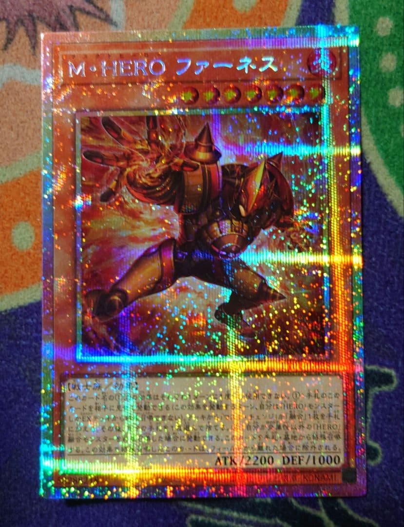 遊戯王　M・HERO　ファーネス　プリズマ　5つ目