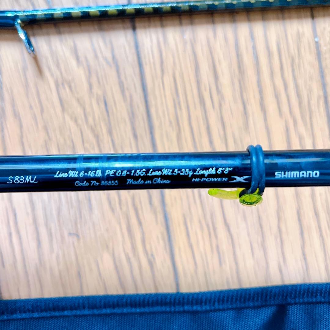 美品　シマノ　カーディフ　NX　S８３ML トラウト