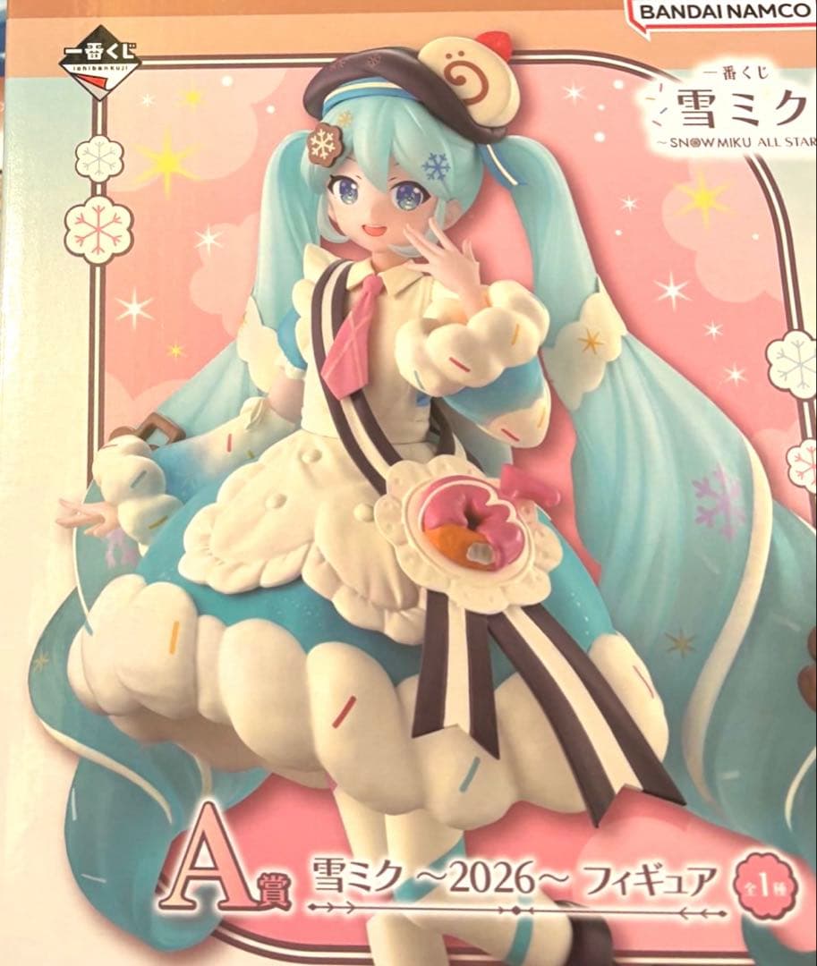 【新品】雪ミク　一番くじ　～2026～ フィギュア 初音ミク A賞