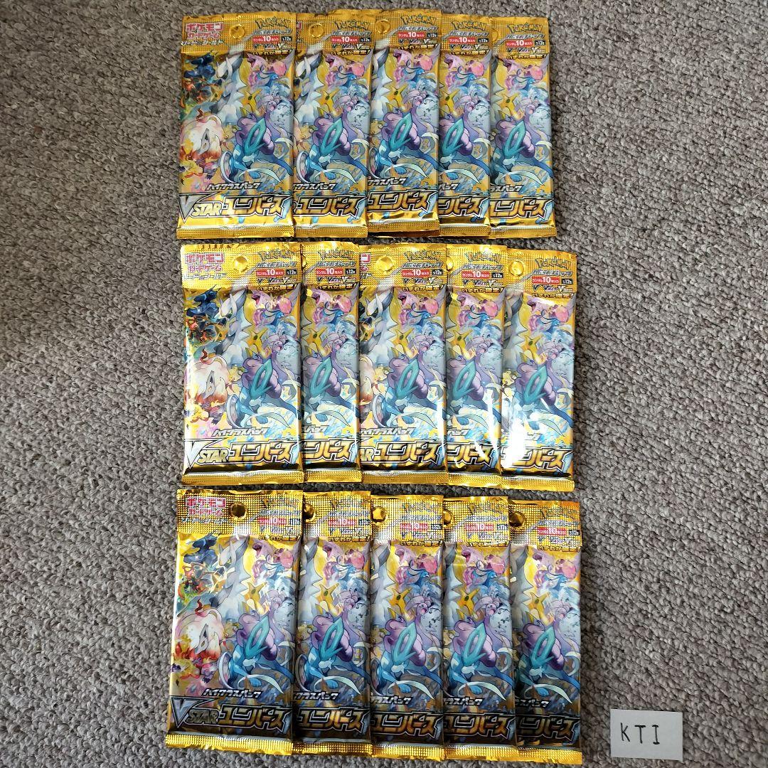 ポケモンカード VSTARユニバース 15パック