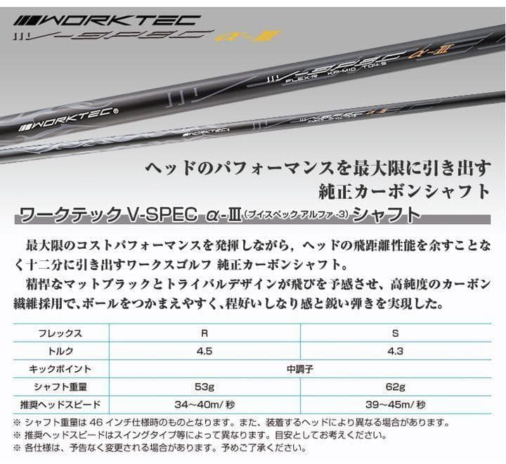 【送料無料】★ ワイルドマキシマックス 世界最薄超高反発で激飛び45Yアップ