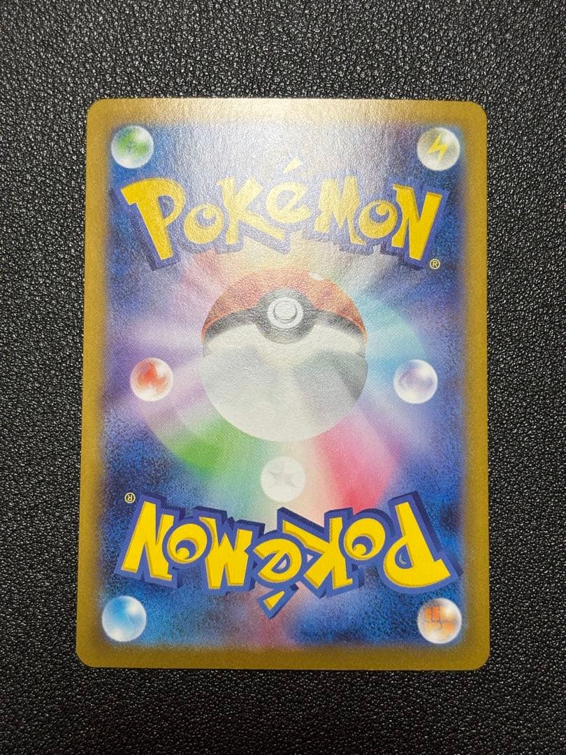 トンコ SAR (173/086) - sv11W ホワイトフレア