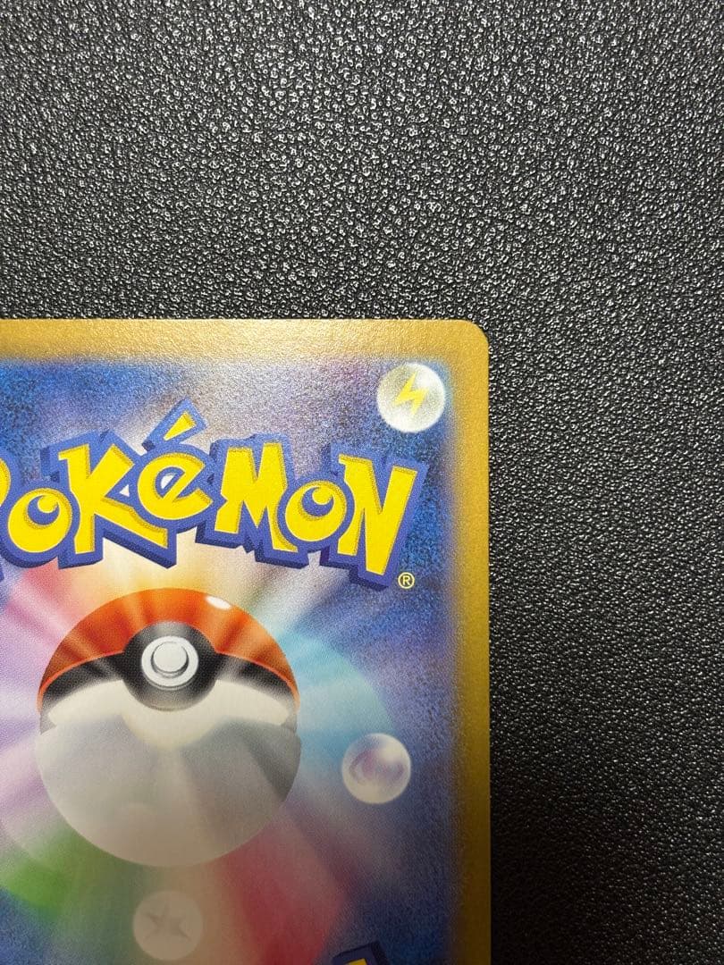 トンコ SAR (173/086) - sv11W ホワイトフレア