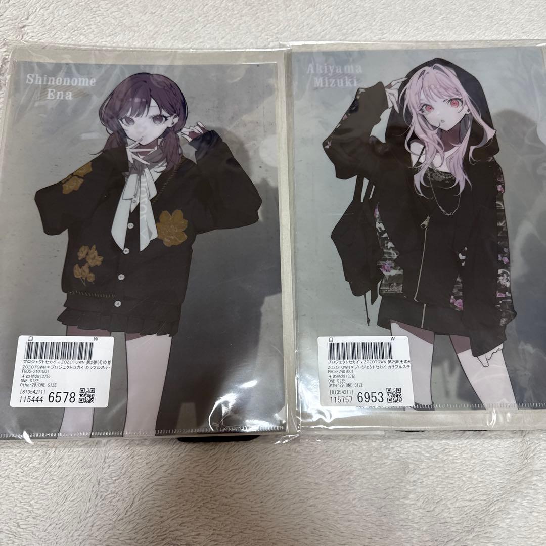 プロセカ　ZOZO リバーシブルデジタルラインパーカー　ビジュアルカットソー