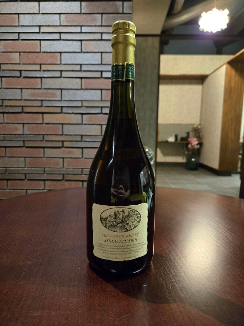 ウイスキー Syndicate 58/6 classic blend