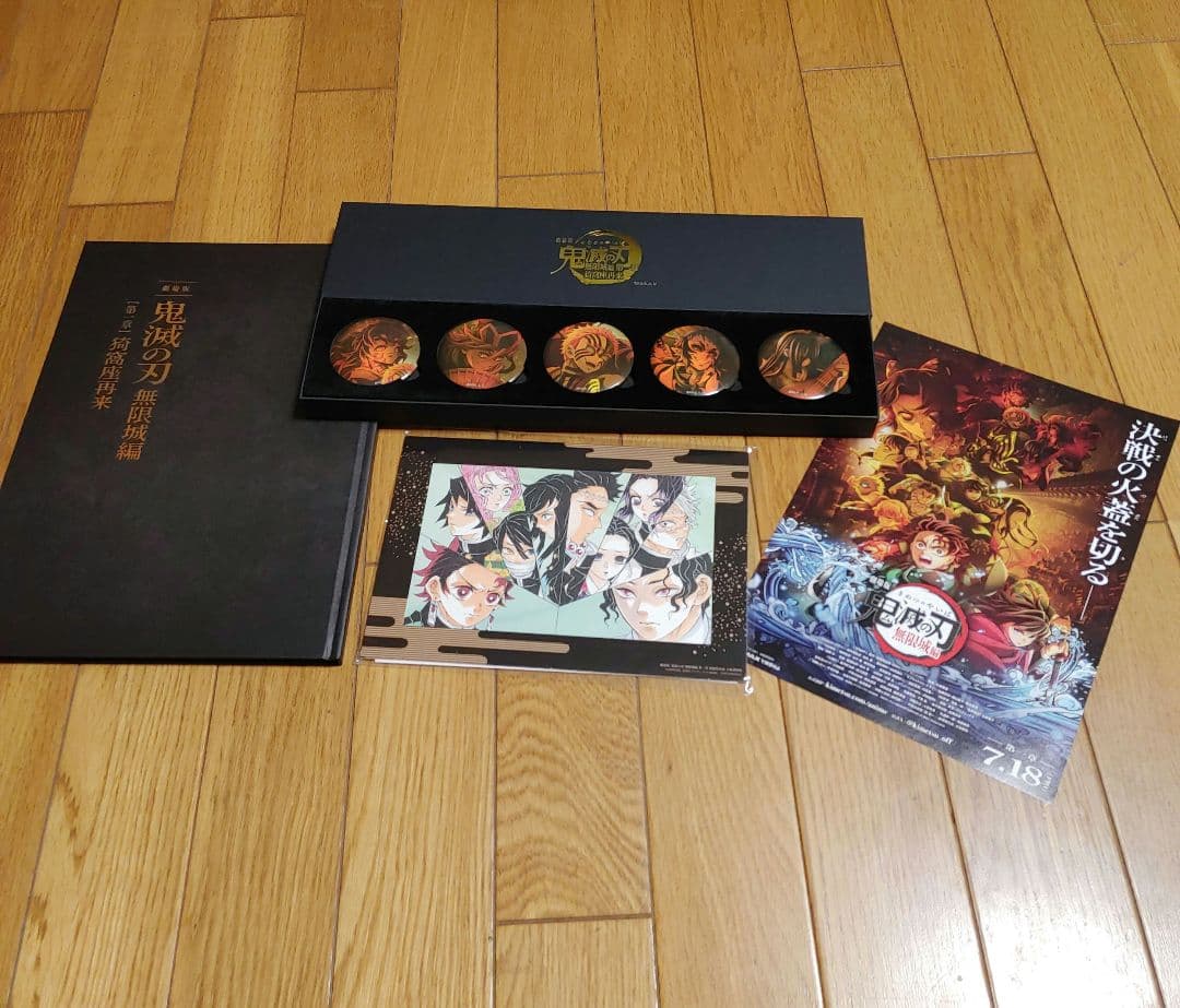 劇場版鬼滅の刃　無限城編　キービジュアル缶バッチC　パンフレット　映画
