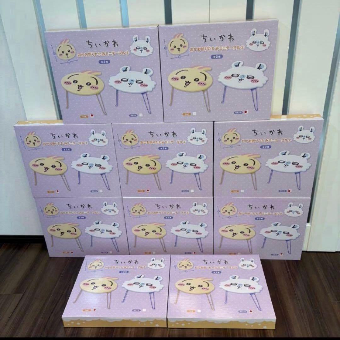 ちいかわ　テーブル　おかお　折りたたみ　ミニテーブル　まとめ売り
