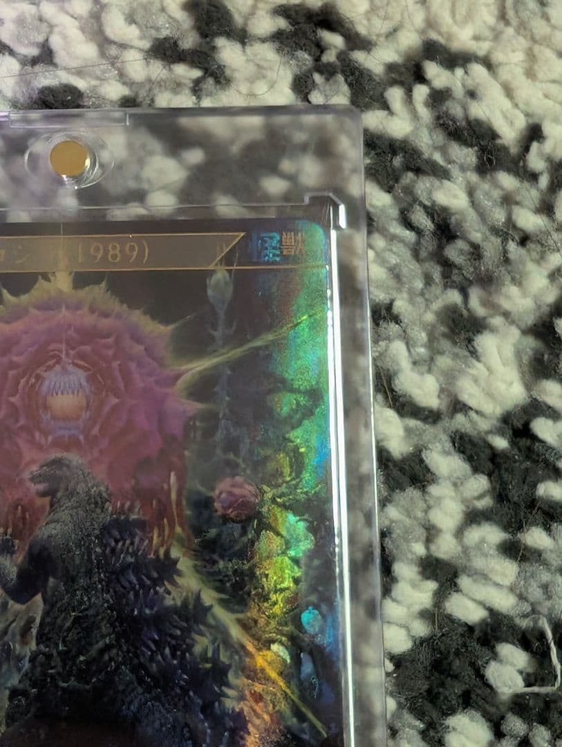 ゴジラvsゴジラ カードゲーム ゴジラ vs ビオランテ 1989 ssp