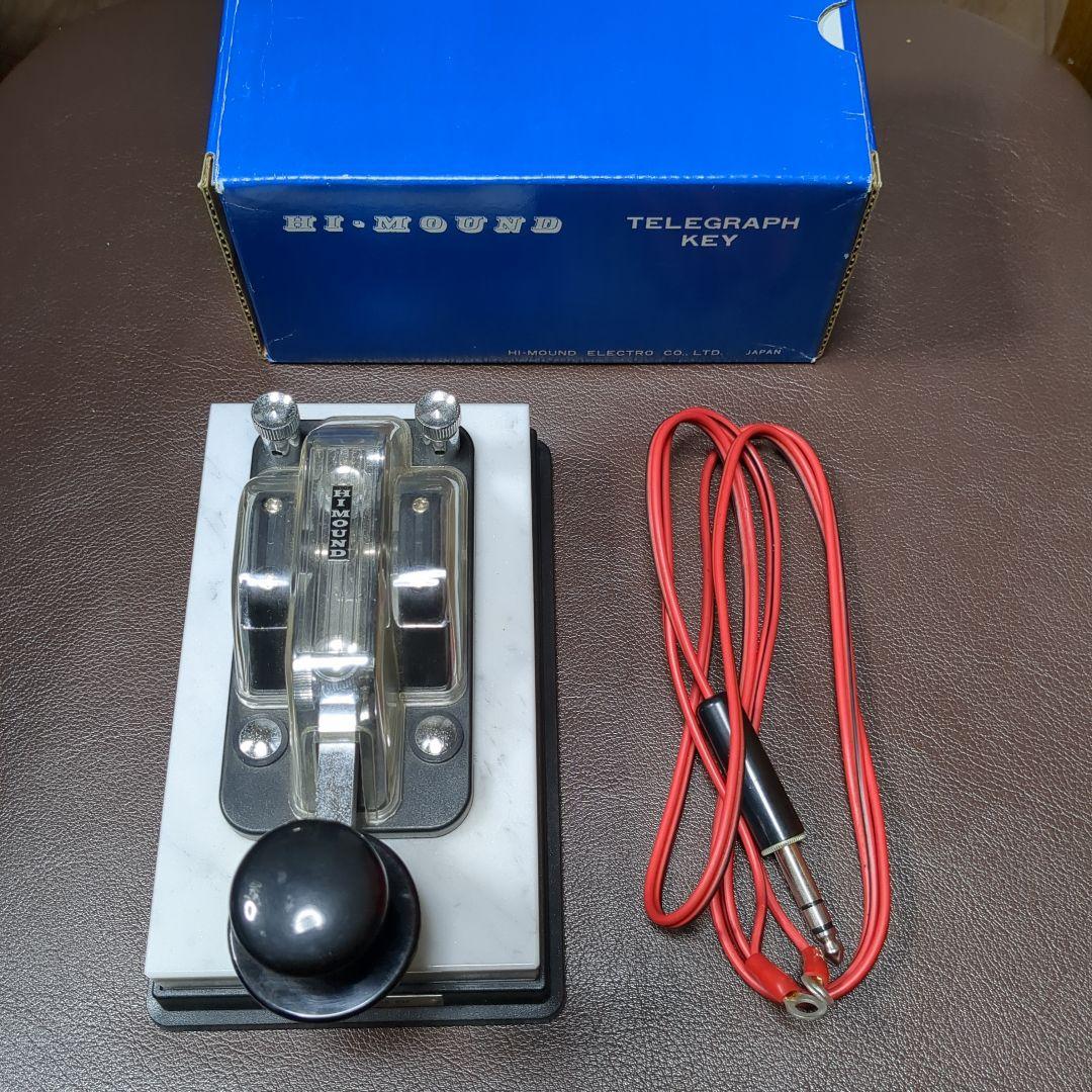 m*3様 HI-MOUND テレグラフキー HK-808 防衛庁指定名称NKY-