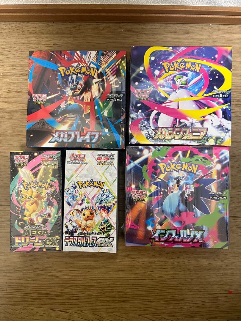 ポケモンカードゲーム 5箱セットシュリンク有り