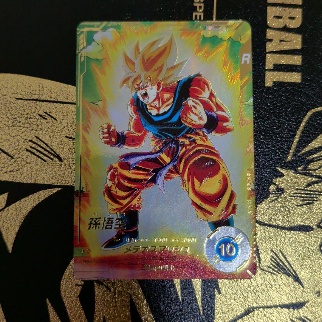 sdv2-018 GDR　パラレル　孫悟空