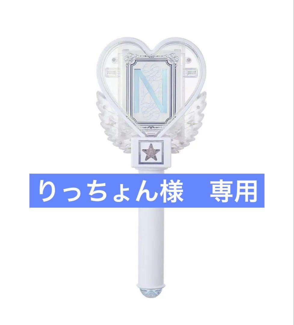 中島健人 ペンライト　風起師たち　IDOLICの魔法　新品未開封