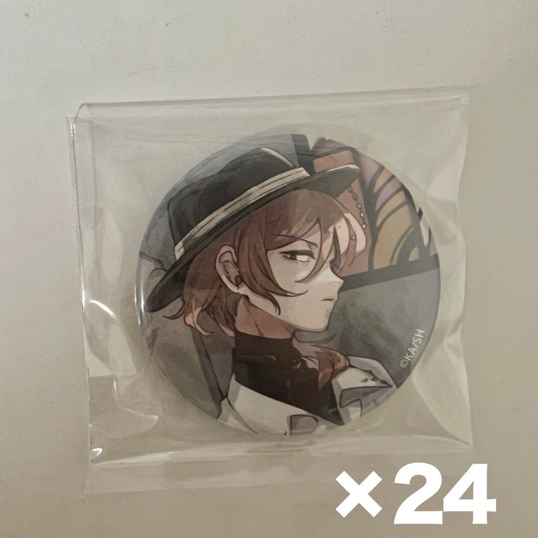 文豪ストレイドッグス 中原中也 缶バッジ