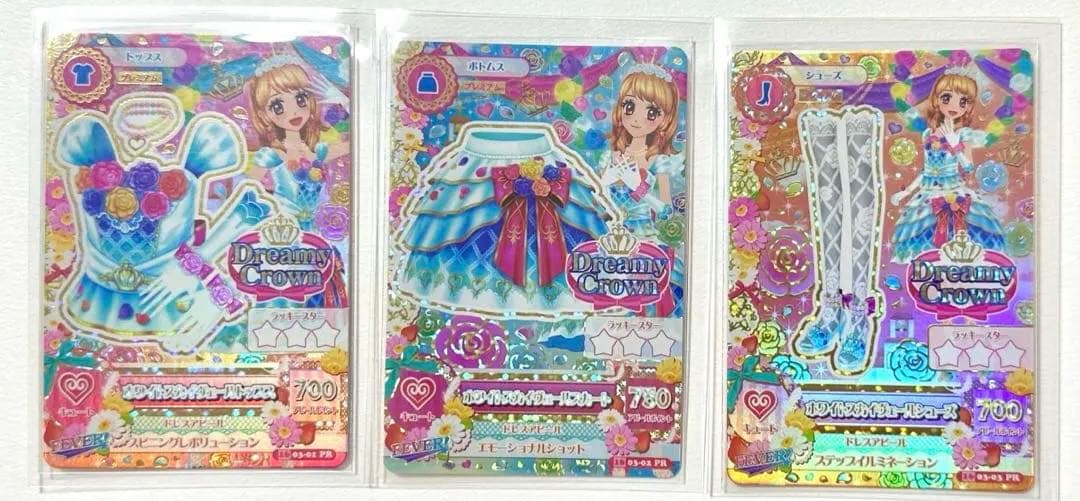 アイカツカード ホワイトスカイヴェールコーデ PR(プレミアムレア) 大空あかり