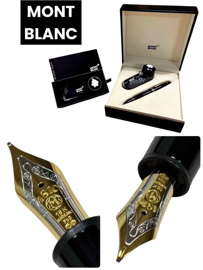 ✨モンブラン✨マイスターシュテュック149 M剣先18K 未使用品インク付き