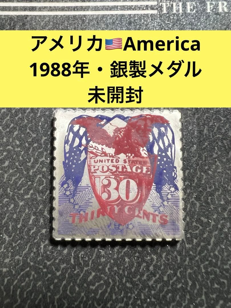4312【アメリカ・銀貨】1988年　銀製　メダル