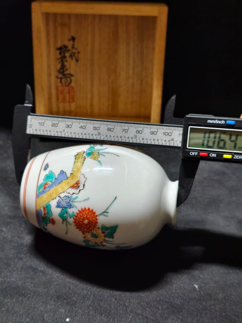 国重要無形文化財 十三代酒井田柿右衛門 錦菊鳥文花瓶　共箱 栞 古美術 蔵出し