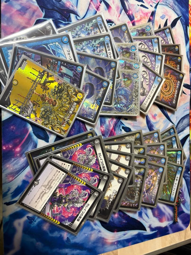 ドロマーアマテラス