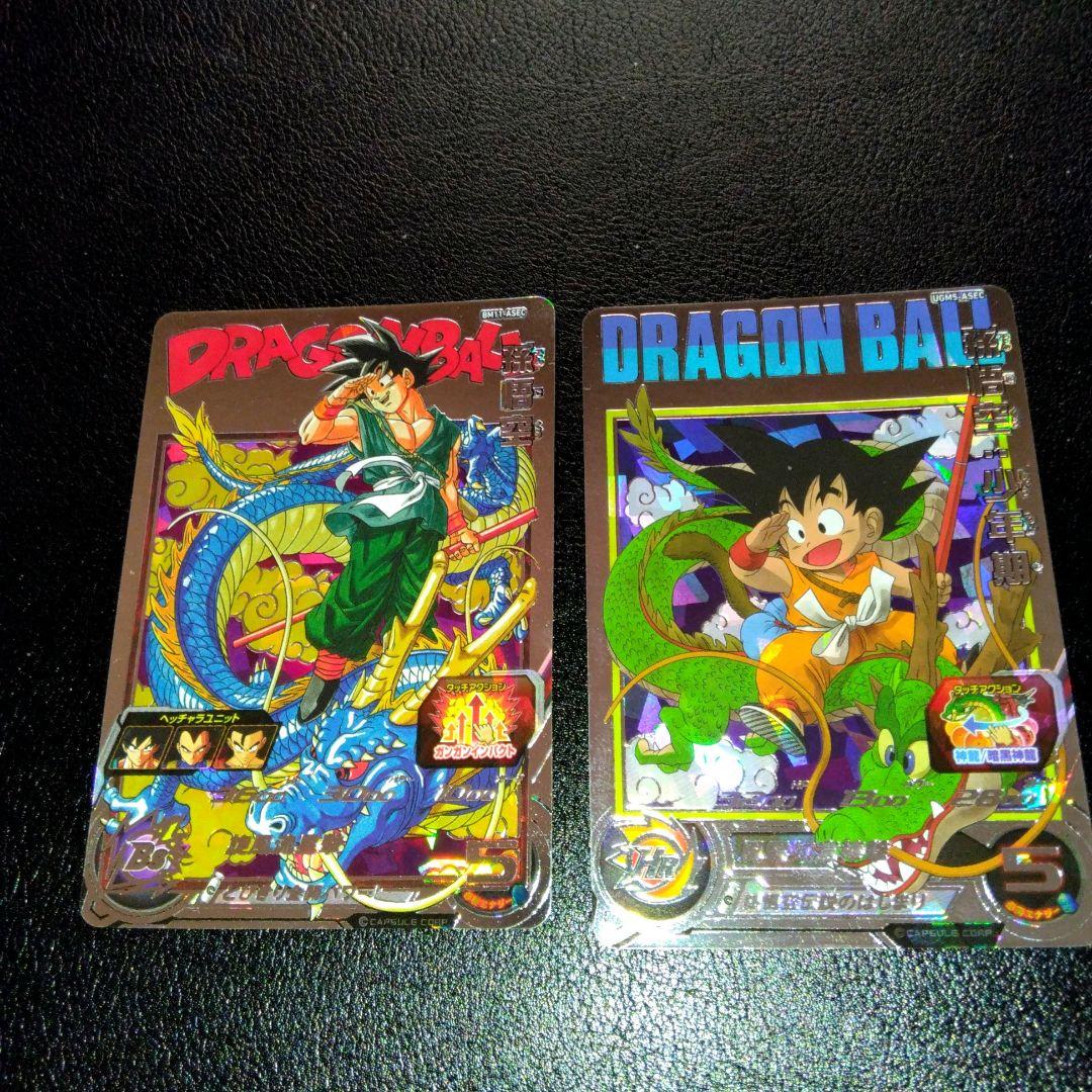 スーパードラゴンボールヒーローズ bm11-asec ugm5-asec