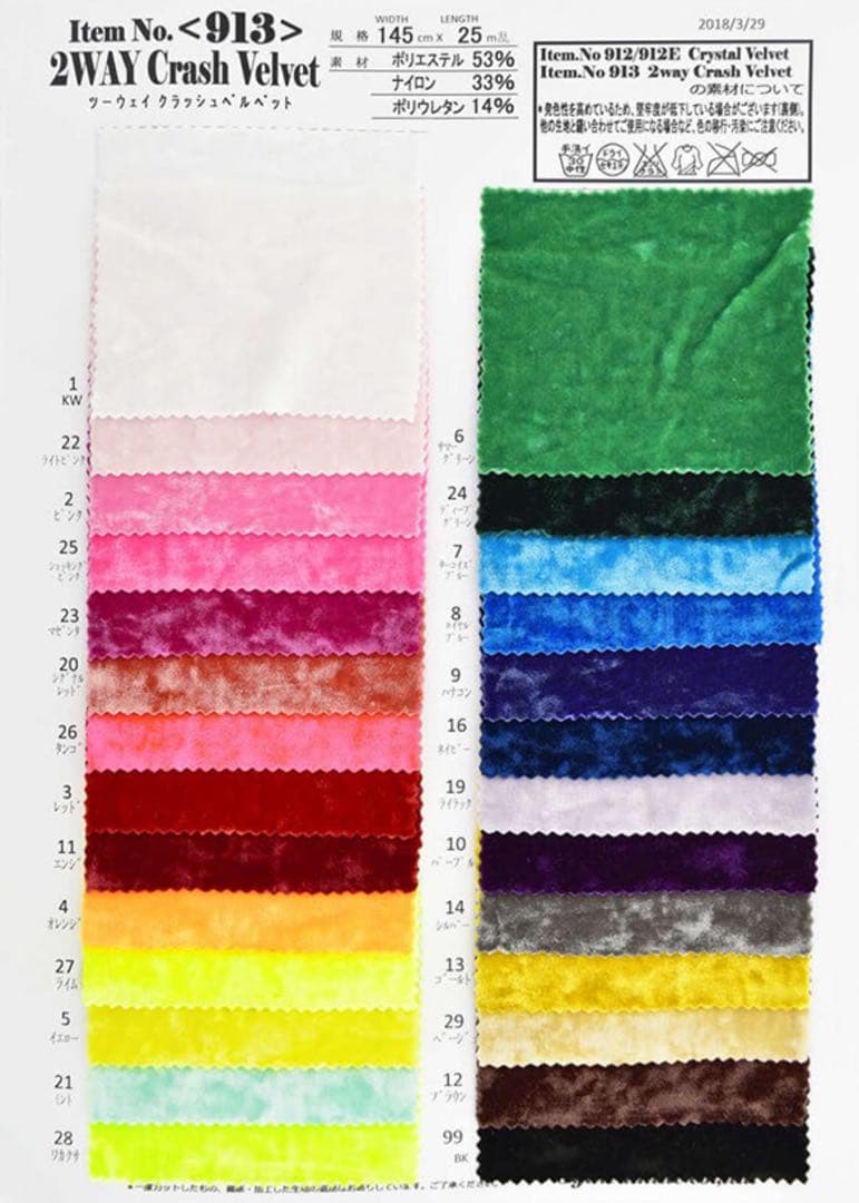 バトントワリング衣装 140cm ハンドメイド作品