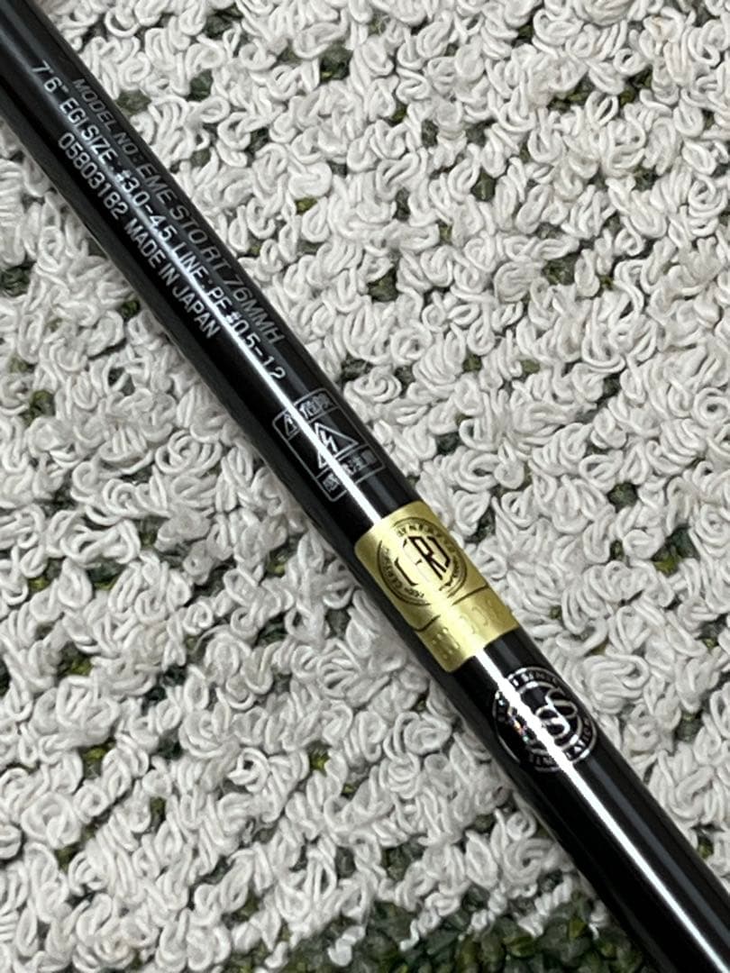 ダイワ エメダルダス ストイストRT 76MMH 新品未使用☆