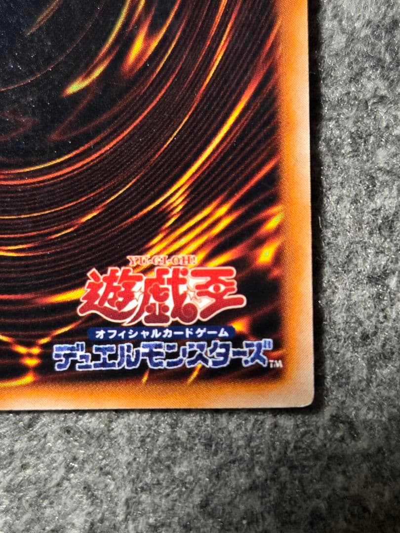 遊戯王 タクリミノス 初期 ウルトラシークレットレア
