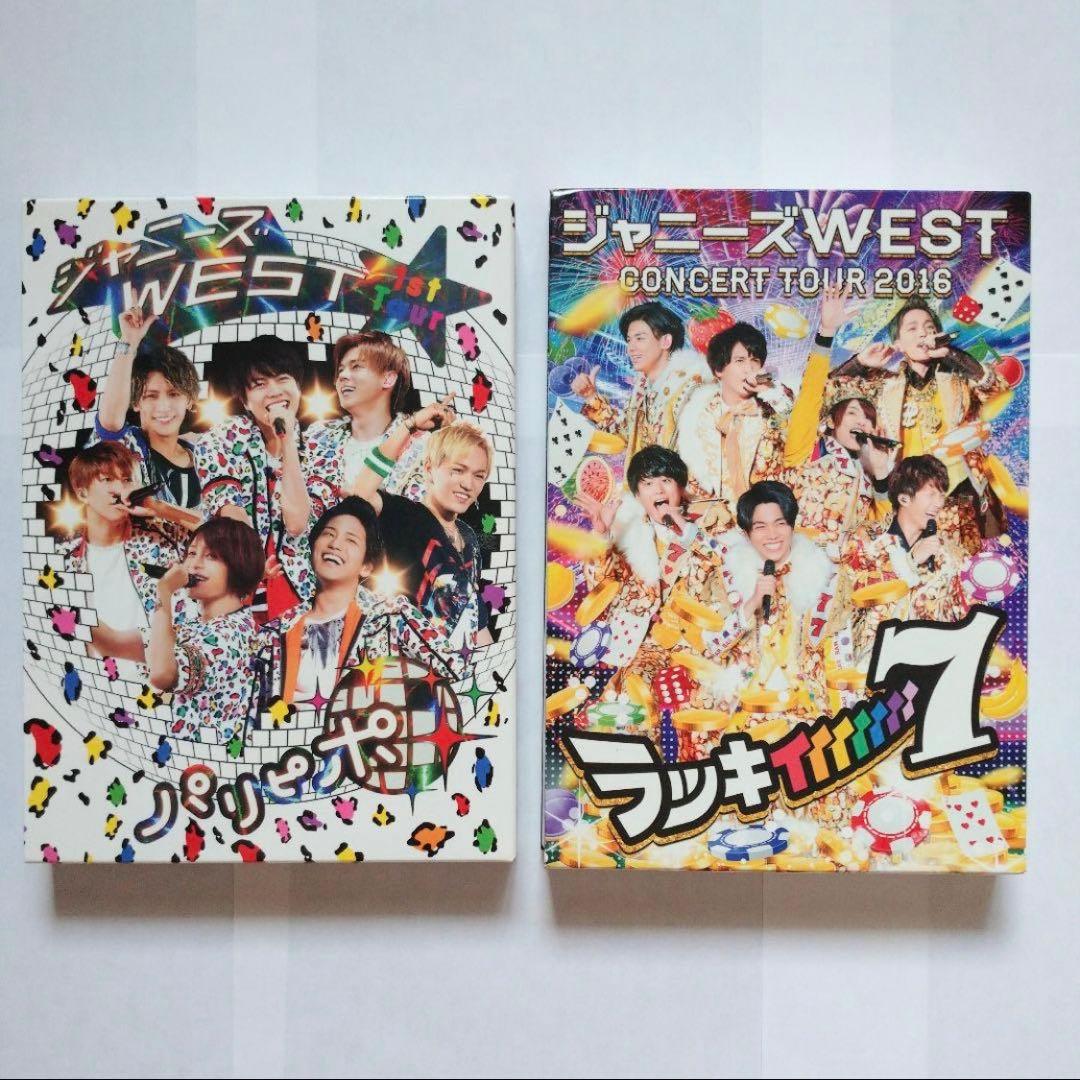【初回限定版有】WEST. ジャニーズWEST DVD Blu-ray 写真集