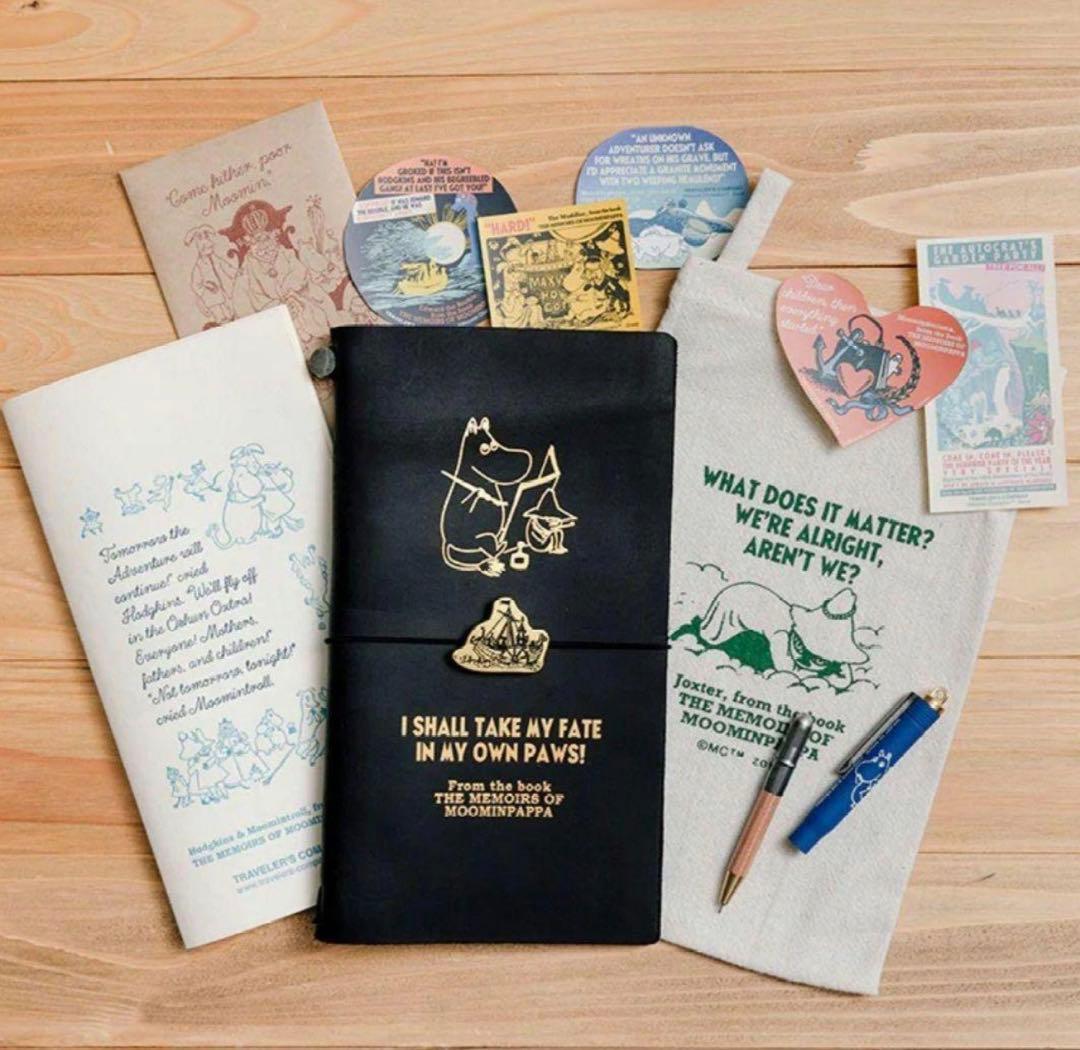 ムーミン トラベラーズノート パパの思い出