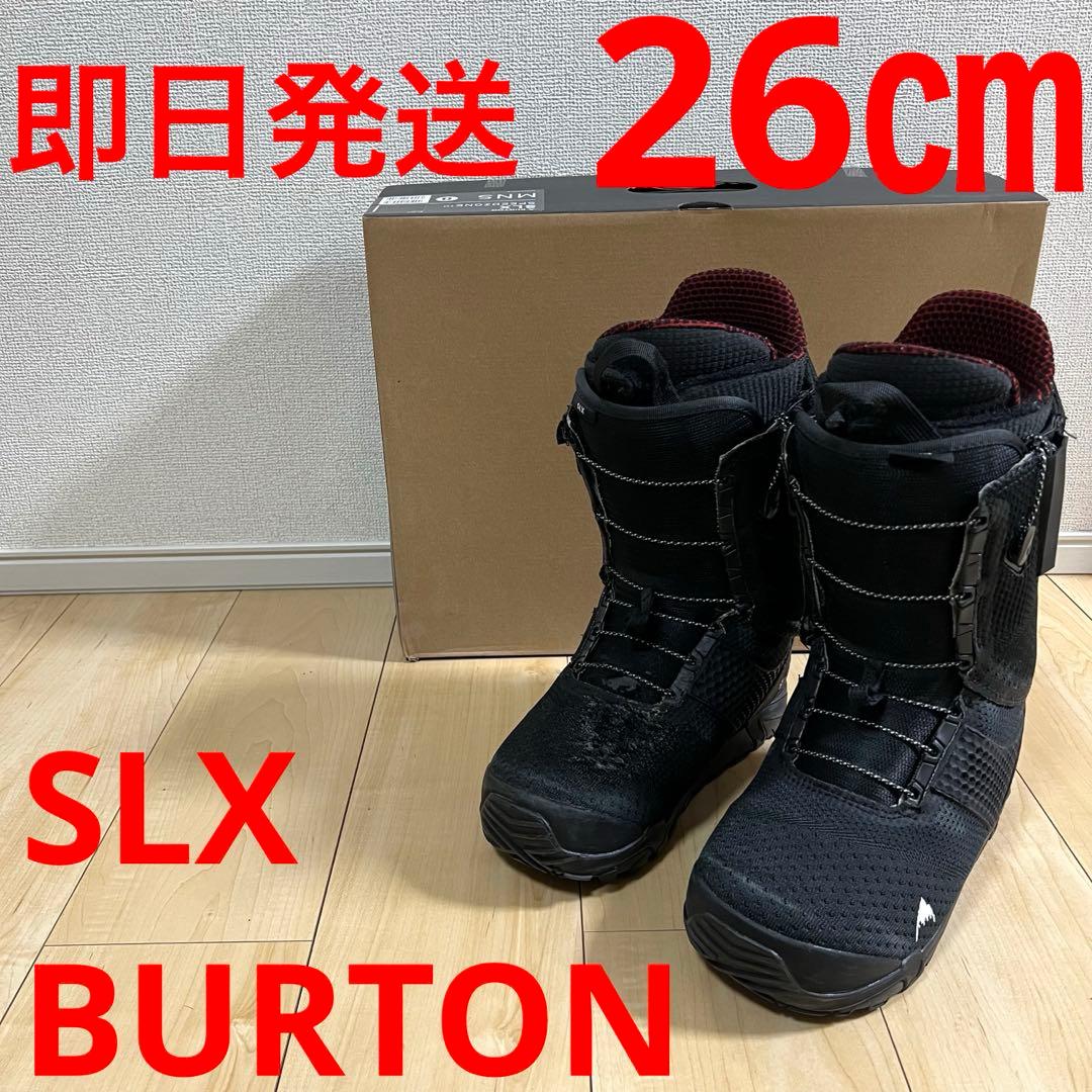 【即日発送】BURTON スノボブーツSLX エスエルエックス 26.0cm