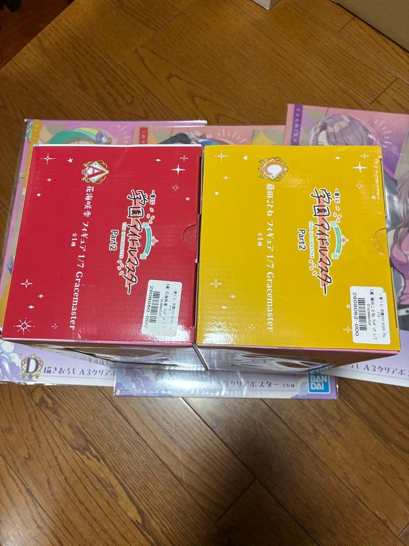 学園アイドルマスター　一番くじ　A賞　C賞　フィギュア　2点セット　おまけつき