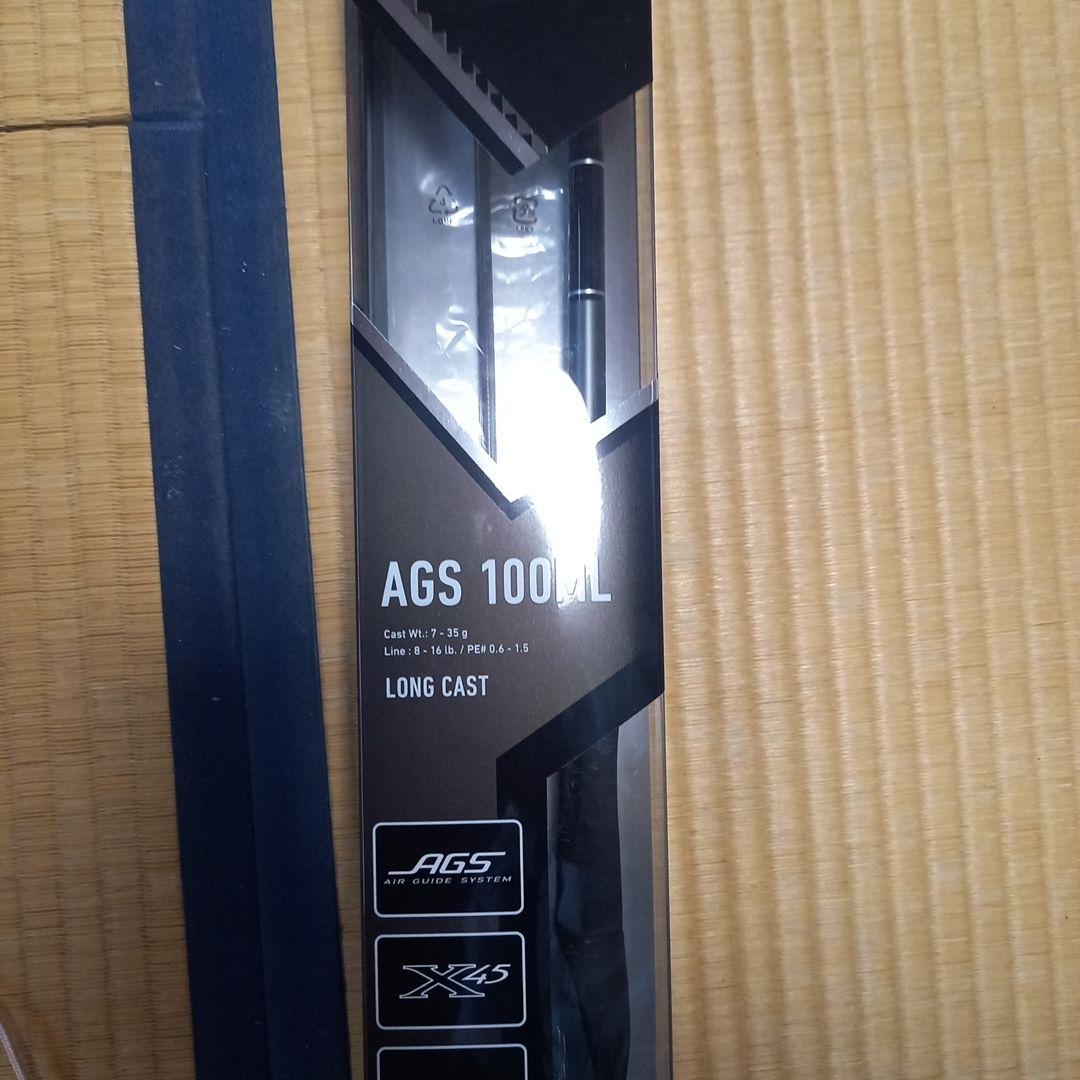 AGS ダイワ ラブラックス 100ML 最終値下げ